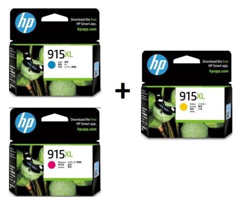 HP 915XL Genuine Value Pack (2+1) INKS